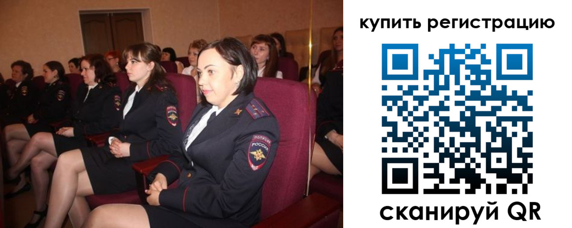 регистрация в Тимашёвске